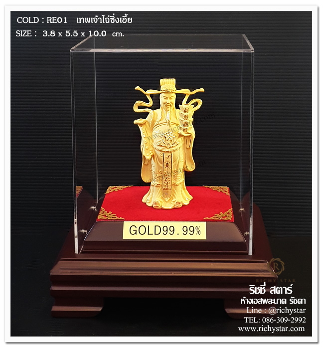 ของขวัญต้อนรับปีใหม่ ทองพ่นทราย ทองทราย ของขวัญปีใหม่ทองคำ  ของขวัญมงคล สินค้ามงคล ของขวัญเปิดบริษัท ของขวัญผู้ใหญ่ ของขวัญพรีเมียม gold99.99 รูปปั้นทองคำ