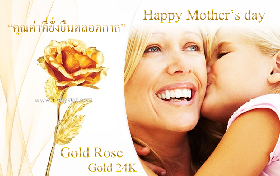 กุหลาบทองคำ24k กุหลาบทำจากทองแท้  gold rose ของขวัญวันวาเลนไทน์ ของขวัญวาเลนไทน์ ของวัญคู่รัก ของขวัญแฟน ของขวัญวันแม่ ของขวัญให้คุุณแม่ mother's day mother day