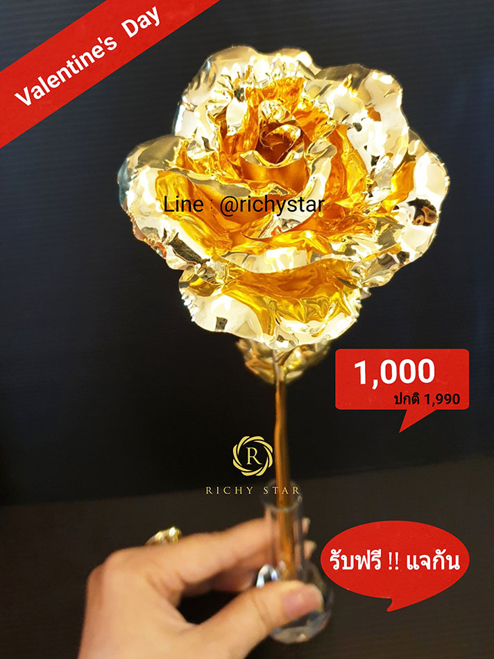 กุหลาบทองคำ24K กุหลาบทองคำ กุหลาบทอง กุหลาบ99.99  กุหลาบเครือบทอง rose gold rose24K rose99.99  golddenrose  ของขวัญวาเลนไทน์ ของขวัญวันม่ ของขวัญวันวาเลนไทน์ valentine gift กุหลาบทองคำ กุหลาบทำจากทองคำ24K กุหลาบแผ่นทอง กุหลาบทำจากทอง ของขวัญคู่รัก ของขวัญแฟน