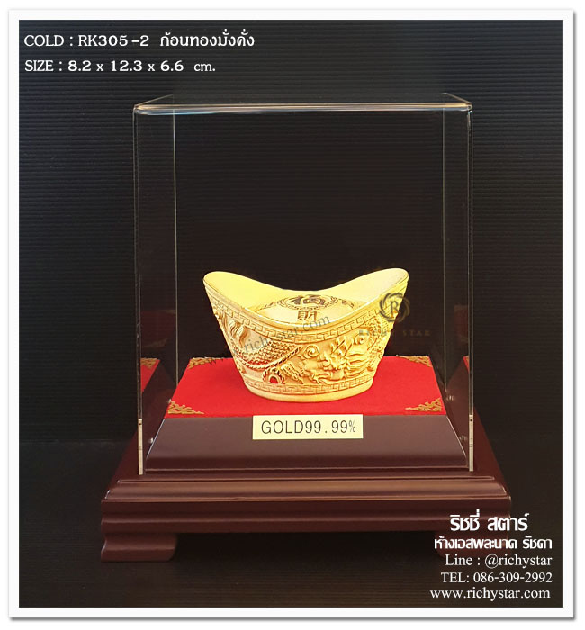 ของขวัญตรุษจีน ตรุษจีน ของขวัญต้อนรับปีใหม่ ทองพ่นทราย ทองทราย ของขวัญปีใหม่ทองคำ  ของขวัญมงคล สินค้ามงคล ของขวัญเปิดบริษัท ของขวัญผู้ใหญ่ ของขวัญพรีเมียม gold99.99 รูปปั้นทองคำ